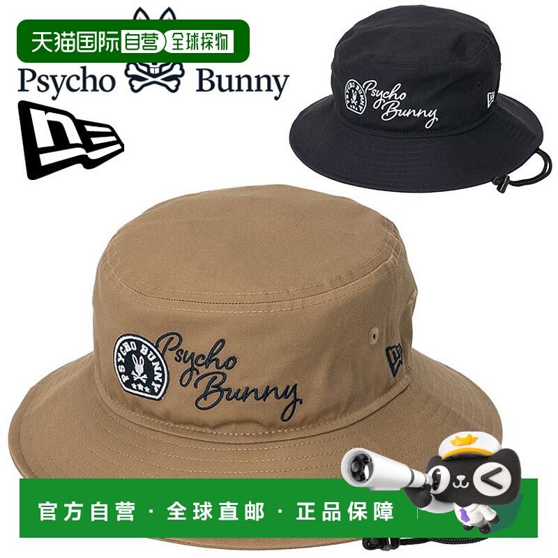 日本直邮Psycho Bunny Golf NEW ERA 联名高尔夫帽 PBMG562F 2025