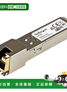 【日本直邮】StarTech.com SFP模块Cisco GLC-T兼容千兆以太网收