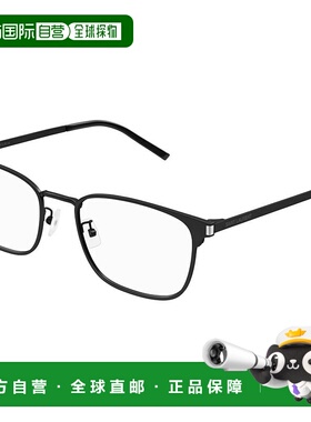 1h可退 香港直邮Saint Laurent 圣罗兰 -eyeglasses 眼镜 SL631J0