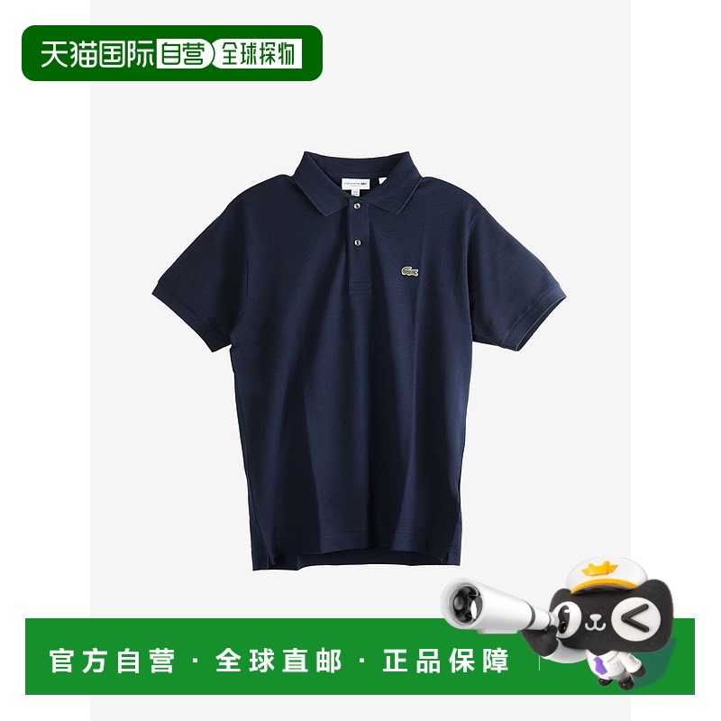 美国直邮LACOSTE - Men Classic Fit Original L1212 Polo Shirt