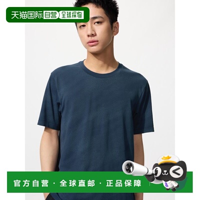 日本直邮UNIQLO优衣库 U系列 SS26 生活运动系列 印花宽松休闲圆T