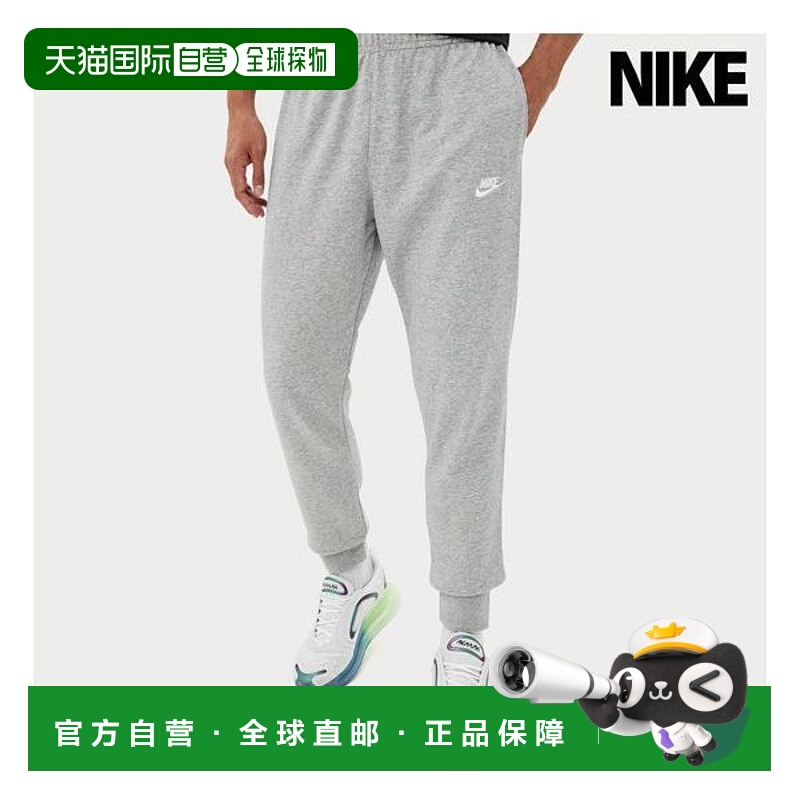 韩国直邮NIKE {仅限店内｝NIKE 男式慢跑裤 NSW Club French Terr