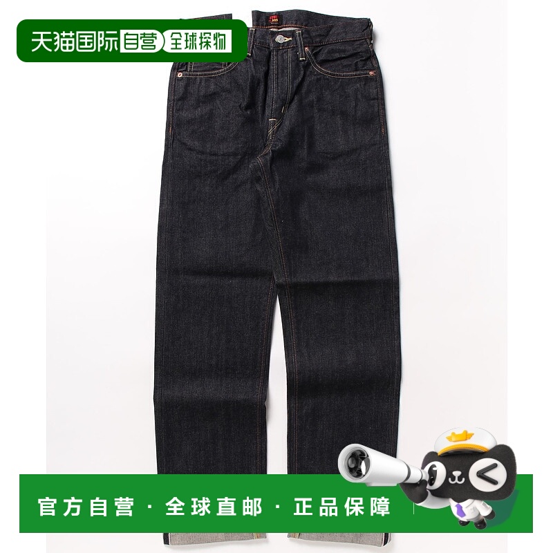 1h可退日本直邮EDWIN男士505款复古风格宽松直筒牛仔裤 40至50
