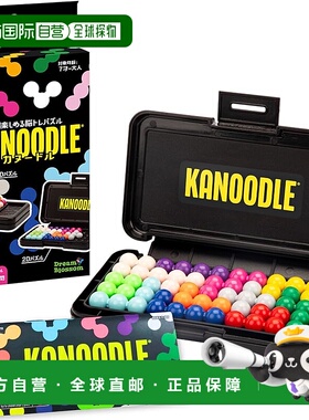 【日本直邮】学习资源 Kanoodle 日语包 脑力训练益智游戏 EI2978