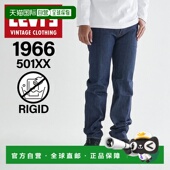 66501 日本直邮Levi 0146 男士 牛仔裤 李维斯