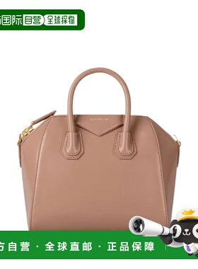 香港直邮GIVENCHY 女士手提包 BB5148B13A682 SS2026 紫色 ANTIGO