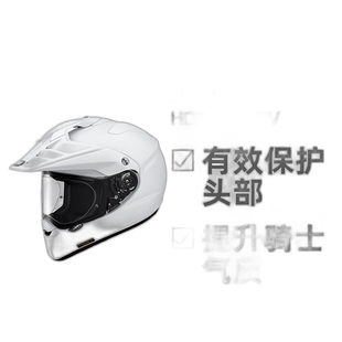 日本直邮SHOEI HORNET-ADV拉力盔摩托车全盔巡航越野全盔防雾通风
