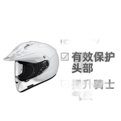 日本直邮SHOEI HORNET-ADV拉力盔摩托车全盔巡航越野全盔防雾通风