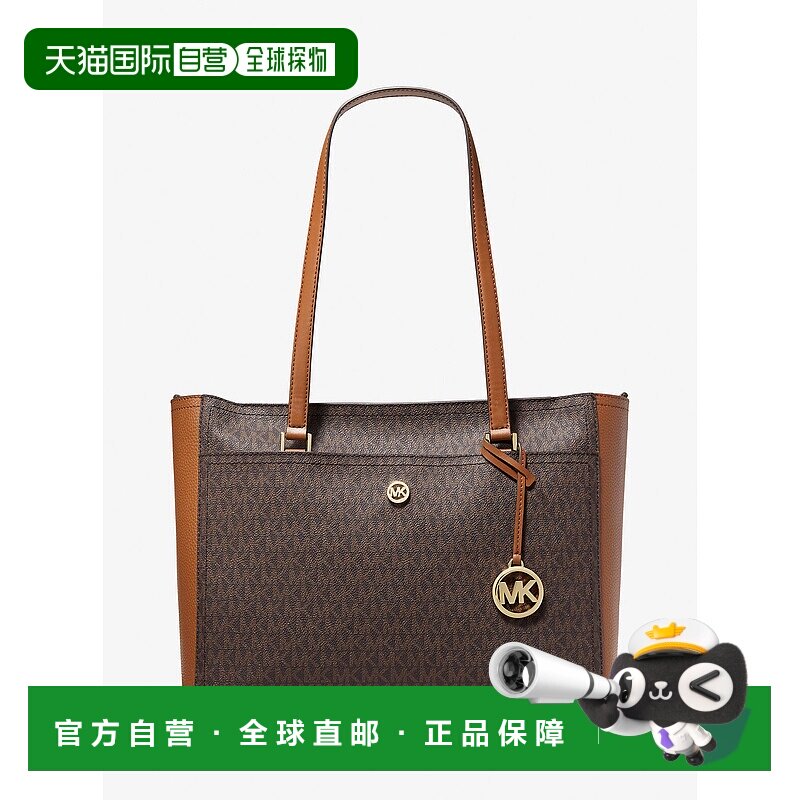 自营michael korsMaisie大号标志三合一手提包-棕色 美国奥莱直发