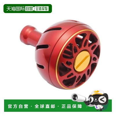 日本直邮Daiwa SLPW 铝制圆形旋钮 L RD [4]