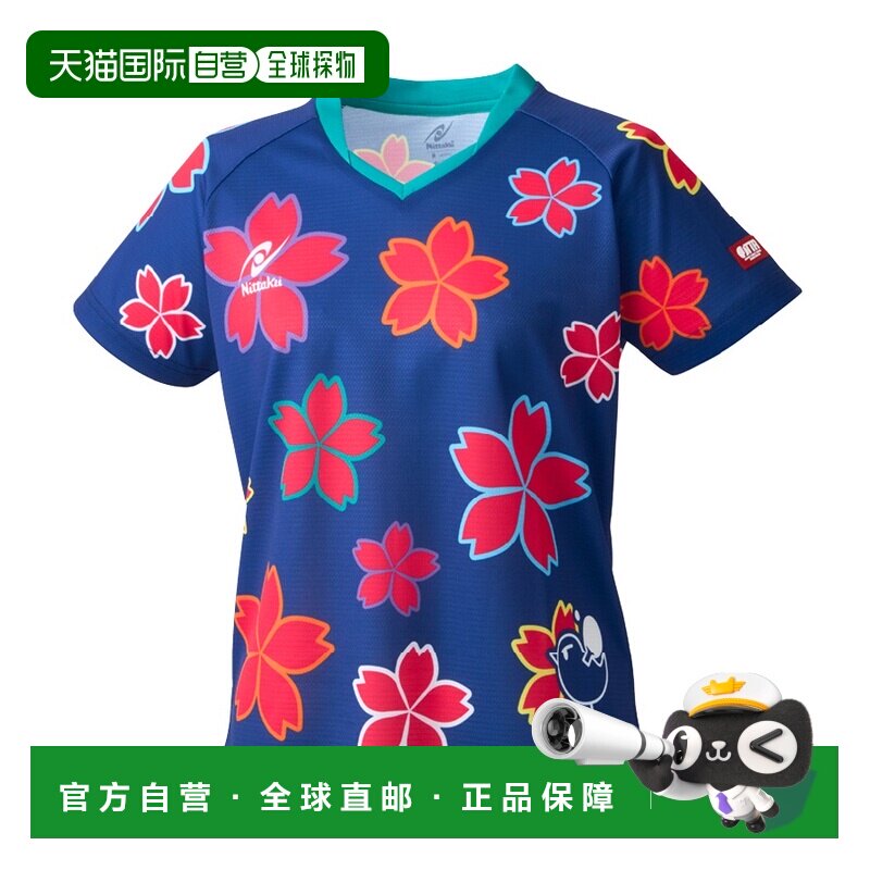日本直邮Nittaku 25 Hina LD 球衣Shirt B NX2342由早田日奈在 20