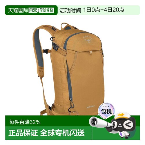 OSPREY雪豹Soelden/sportlite男款户外登山包运动滑雪双肩包