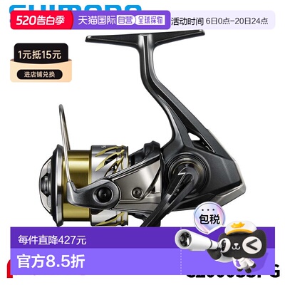 日本直邮Shimano 25 Soare XR C2000SSPG 纺车轮