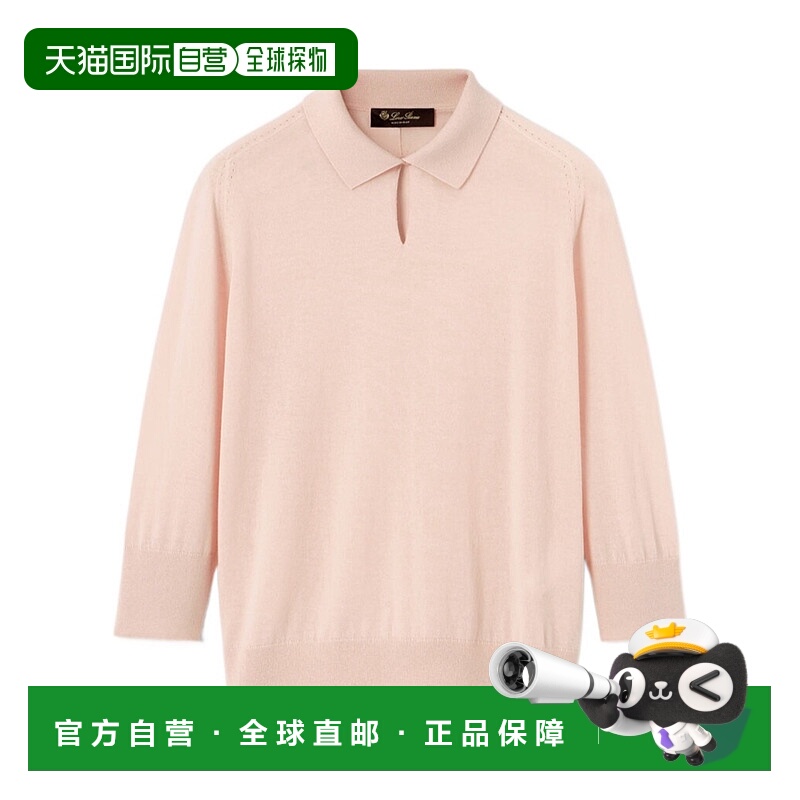 香港直邮Loro Piana Piuma Polo领针织衫 FAP2210羊绒