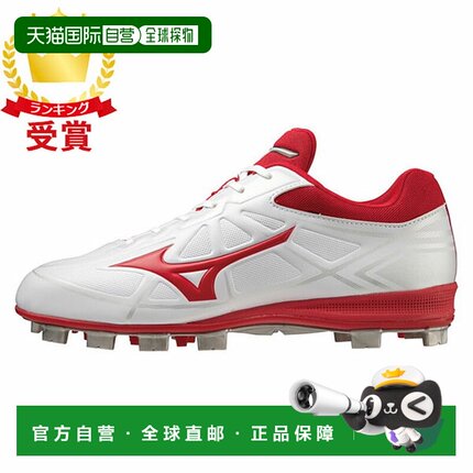 日本直邮MIZUNO Light Rebo Buddy Infinity 棒球垒球男女通用棒