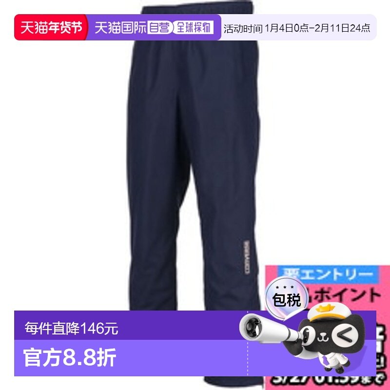 日本直邮CONVERSE 热身裤拉链篮训练服 CB132552P-2900,运动服/休闲服装,运动长裤,淘宝优惠券,粉丝福利购,淘宝优惠卷
