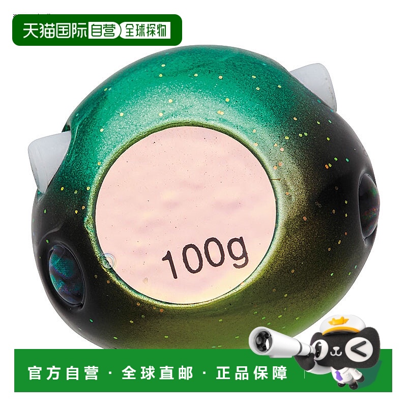 日本直邮Daiwa Koga Bay 无橡胶 TG α 头 120g 古贺绿 07460303