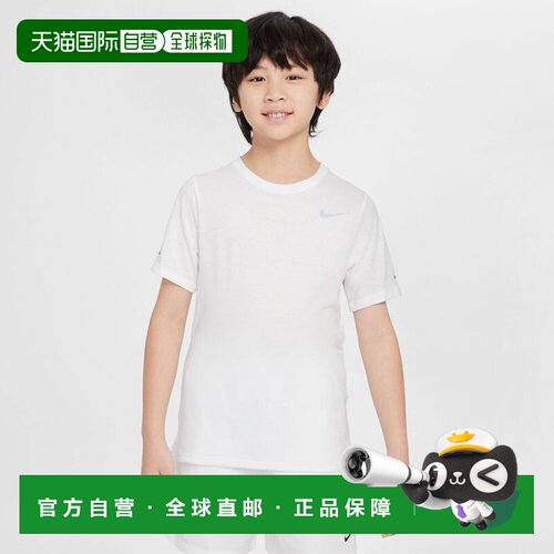 澳大利亚直邮Nike 青少年 Dri-FIT Miler 跑衫