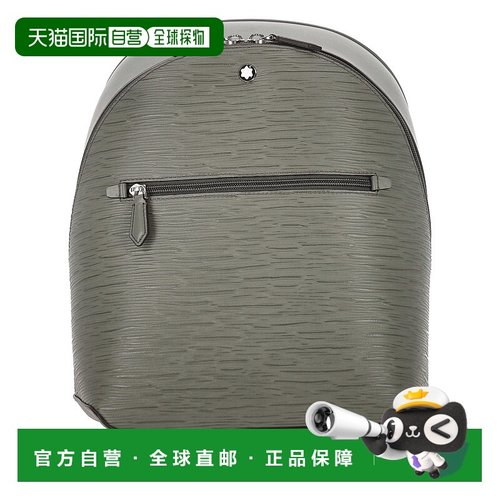 1h可退 欧洲直邮montblanc 男士 双肩包