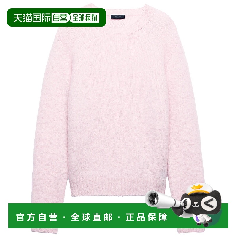 1h可退 欧洲直邮prada 男士 毛衣针织