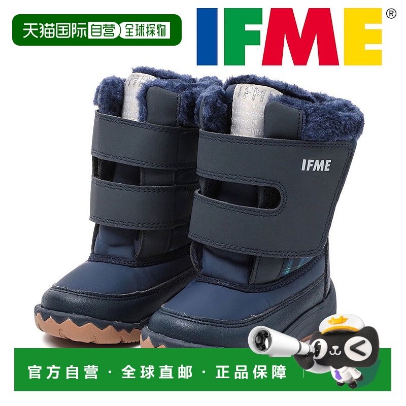 日本直邮IFME 儿童雪地靴宽边单带设计毛绒绒的易于穿脱防水防滑