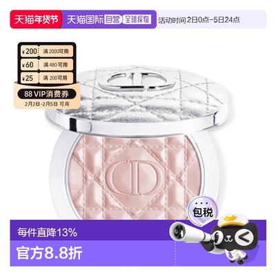 日本直邮Dior迪奥2025年新品银色皮革高光提亮修容立体轮廓正品