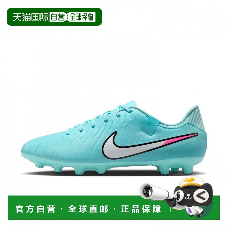 日本直邮Nike TIEMPO LEGEND 10 ACADEMY HG足球钉鞋 官方在线商,运动/瑜伽/健身/球迷用品,足球鞋钉,淘宝优惠券,粉丝福利购,淘宝优惠卷