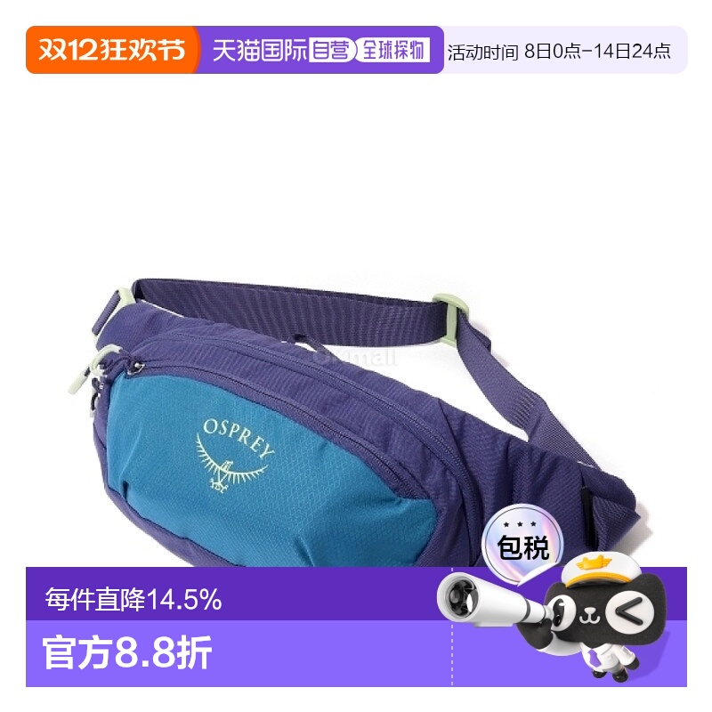 韩国直邮OSPREY日光Daylite腰包2L男女户外骑行登山徒步可调节新