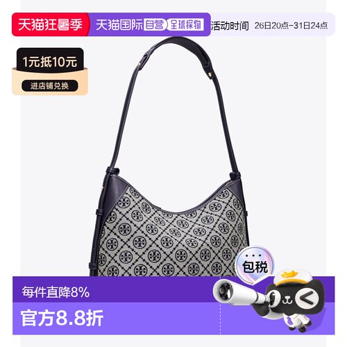 TORY BURCH汤丽柏琦T Monogram提花单肩包春夏女款169376