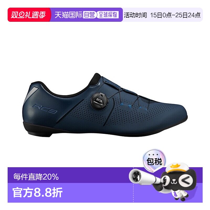 自营 禧玛诺SHIMANO SH-RC302公路自行车锁鞋单车鞋骑行锁鞋RC302