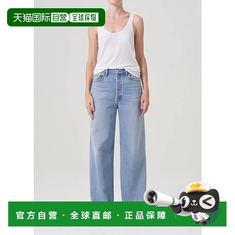 自营 agolde女式高腰阔腿牛仔裤轻洗-轻洗 美国奥莱直发直筒裤