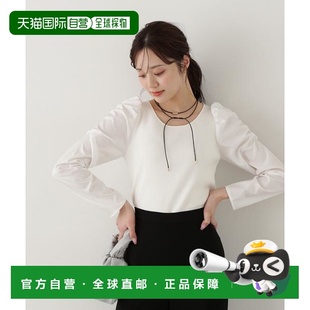 1h可退 日本直邮PROPORTION BODY DRESSING 泡泡袖针织衫外套