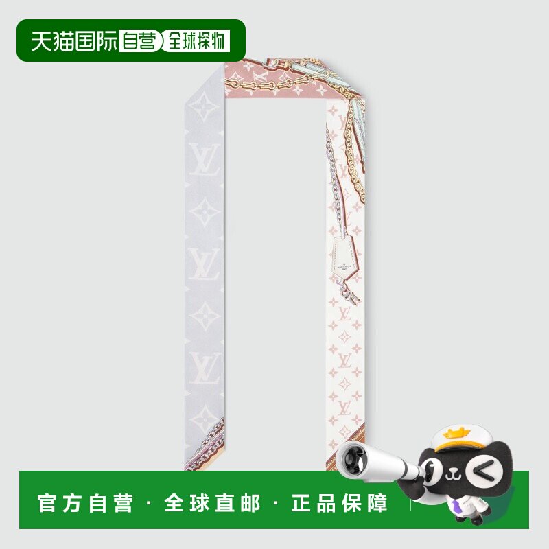 自营1h可退 欧洲直邮LV/路易威登 女士白色纯丝丝巾新款小众高级