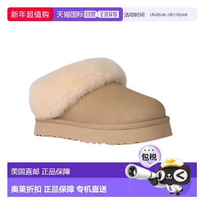自营Kids UGG Tazzelle 1171198K-MDSD Slippers Mustard Seed Sh