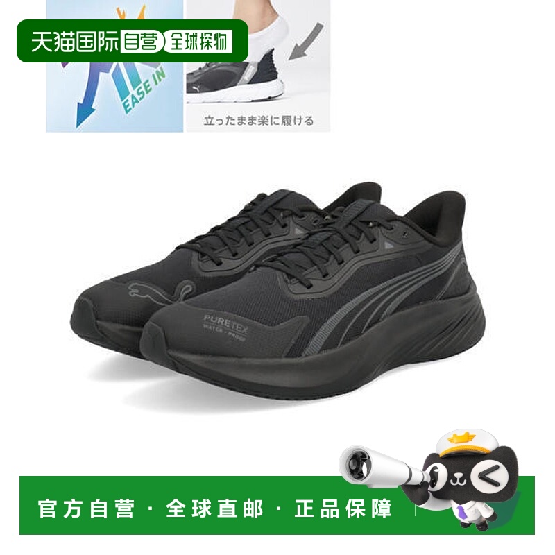 日本直邮PUMA 男士耐水 POUNCE LITE PTX EASE IN 运动鞋 [HF]