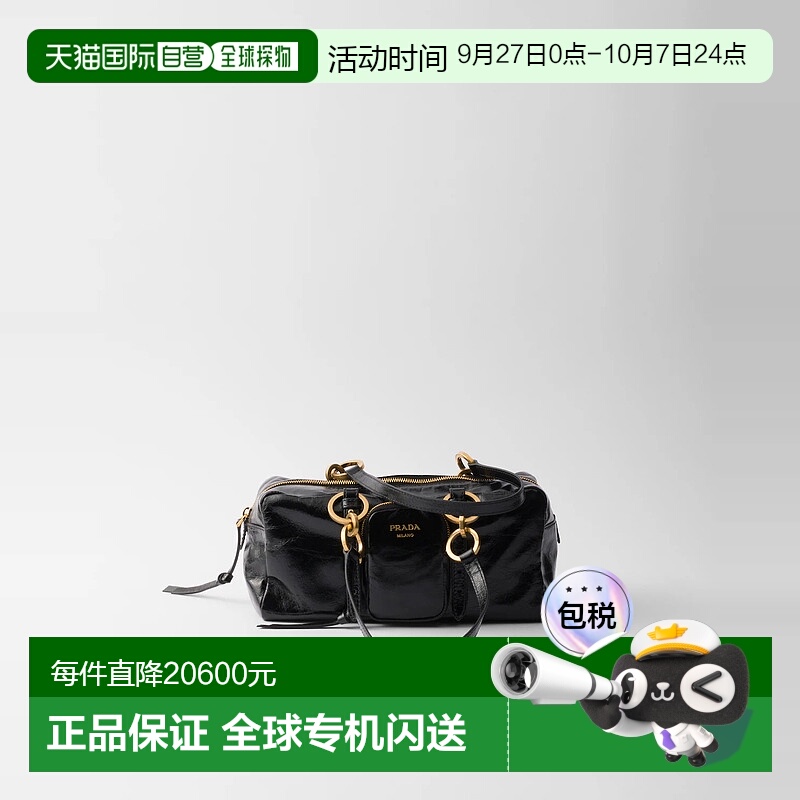 1h可退 欧洲直邮PRADA 普拉达 25秋冬 1BB138_2CYR_F0002_V_OOO