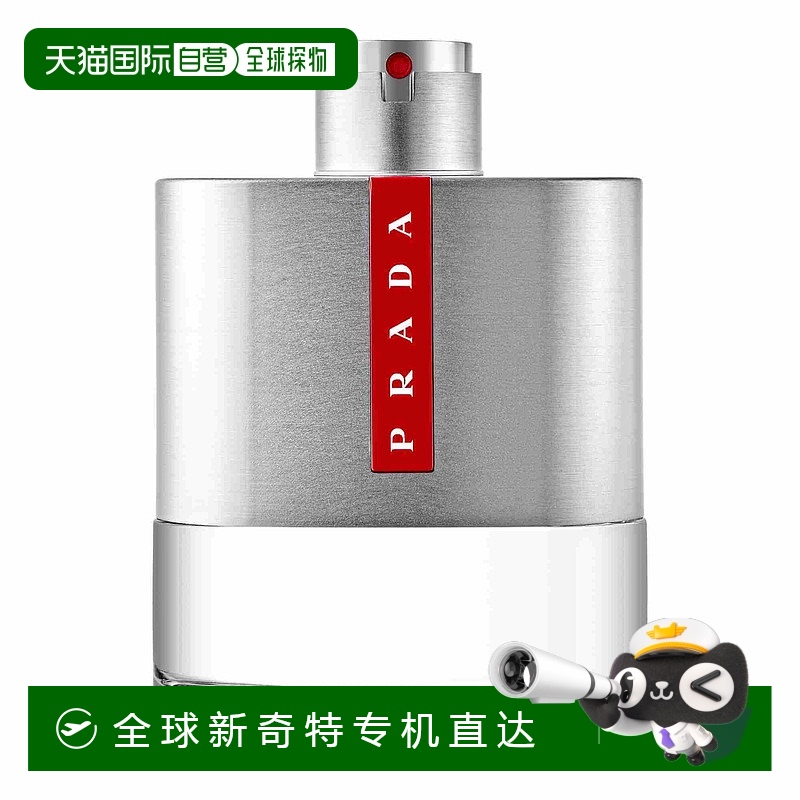 欧洲直邮PRADA Prada Luna Rossa淡香水男士香调自然持久 150ml