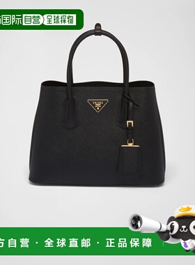 1h可退 欧洲直邮PRADA 普拉达 26春夏 1BG887_2A4A_F0002_V_OOO