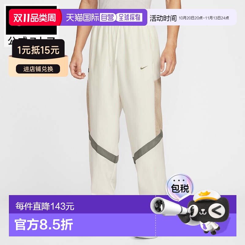 日本直邮Nike 男士篮球起毛运动长裤 S-3XL [SP26 hv3366-133]