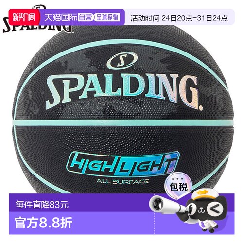日本直邮斯伯丁女士高光橡胶篮球6号85-154J