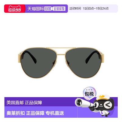 自营versace0ve2289 Aviator Sunglasses - grey 美国奥莱直发