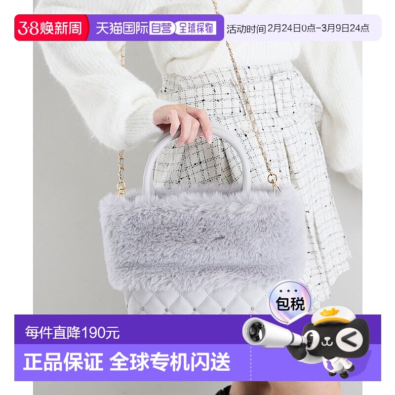 1h可退 日本直邮MAJESTIC LEGON 女装 2WAY链条包 毛毛手柄  1057