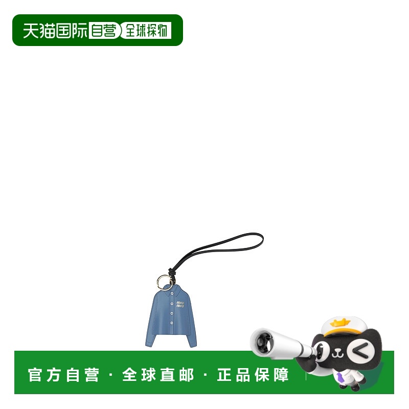 1h可退 香港直邮潮奢 Miu Miu 缪缪 女士 Trick 皮革钥匙扣 5TL52