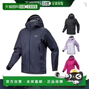 Arcteryx SL男防风防水耐磨GTX硬壳冲锋衣 始祖鸟BETA