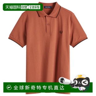 香港直邮Fred 弗莱德.派瑞 1h可退 Perry 男士 对称斜纹Polo衫