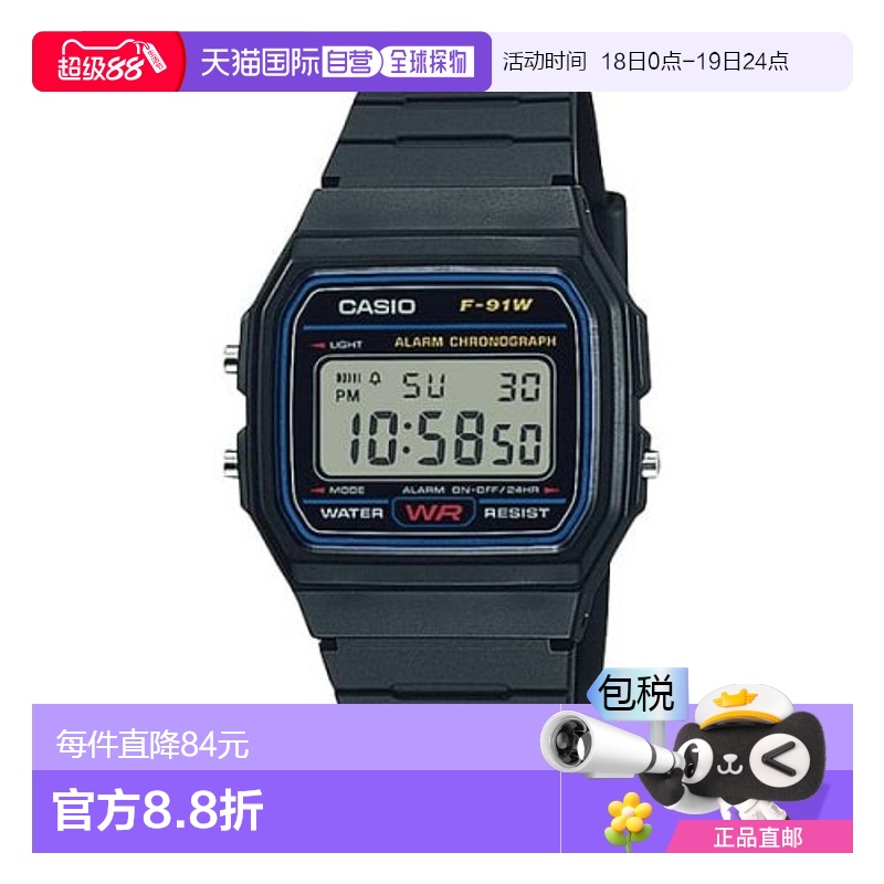韩国直邮CASIO 日腕表卡西欧手表F-91W-1DF