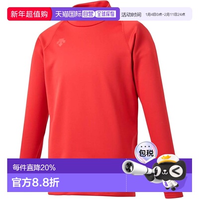 【日本直邮】迪桑特青少年棒球高领长袖打底衣 JSTD-658B 红色