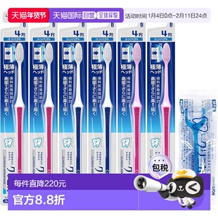 【日本直邮】clinica狮王 牙刷6支装+牙线 普通毛8100000033731