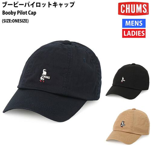 日本直邮Chums 波比飞行员帽 帽子 休闲 帽子 CH05-1401