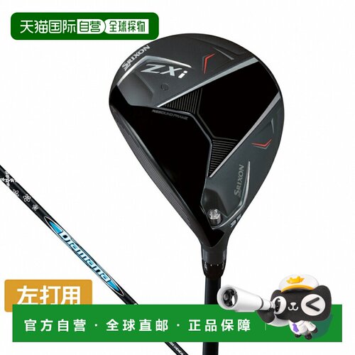 日本直邮SRIXON 高尔夫球杆 左用 2024款 Diamana ZXi S